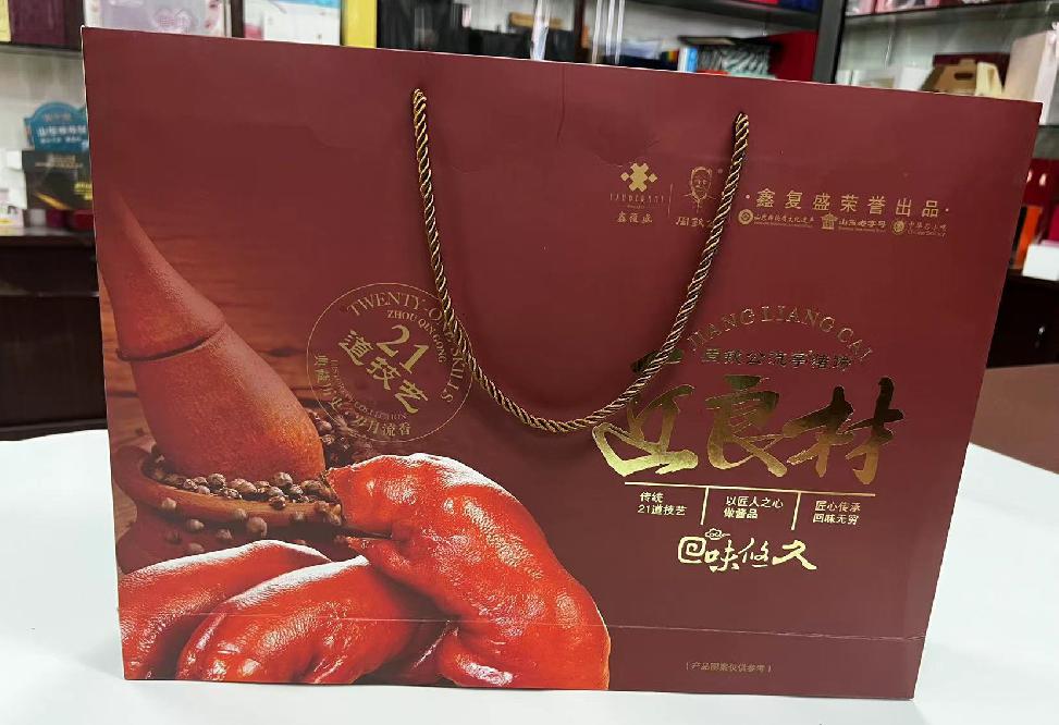 岷县礼品盒定制